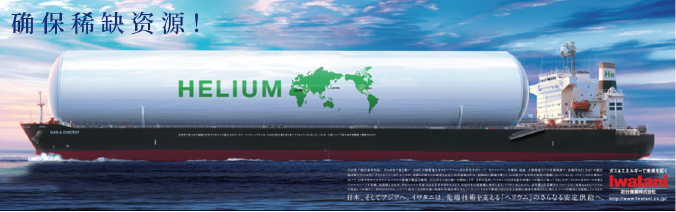 確保稀缺資源！