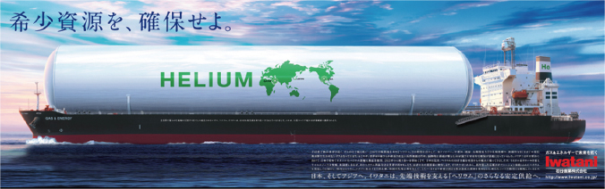 希少資源を、確保せよ。