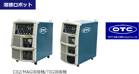 溶接機(jī)